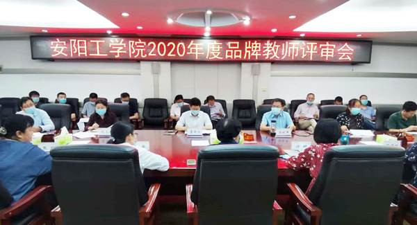 http://www.ayit.edu.cn/_mediafile/zzcs/2020/06/18/2rmjgwf28j.jpg