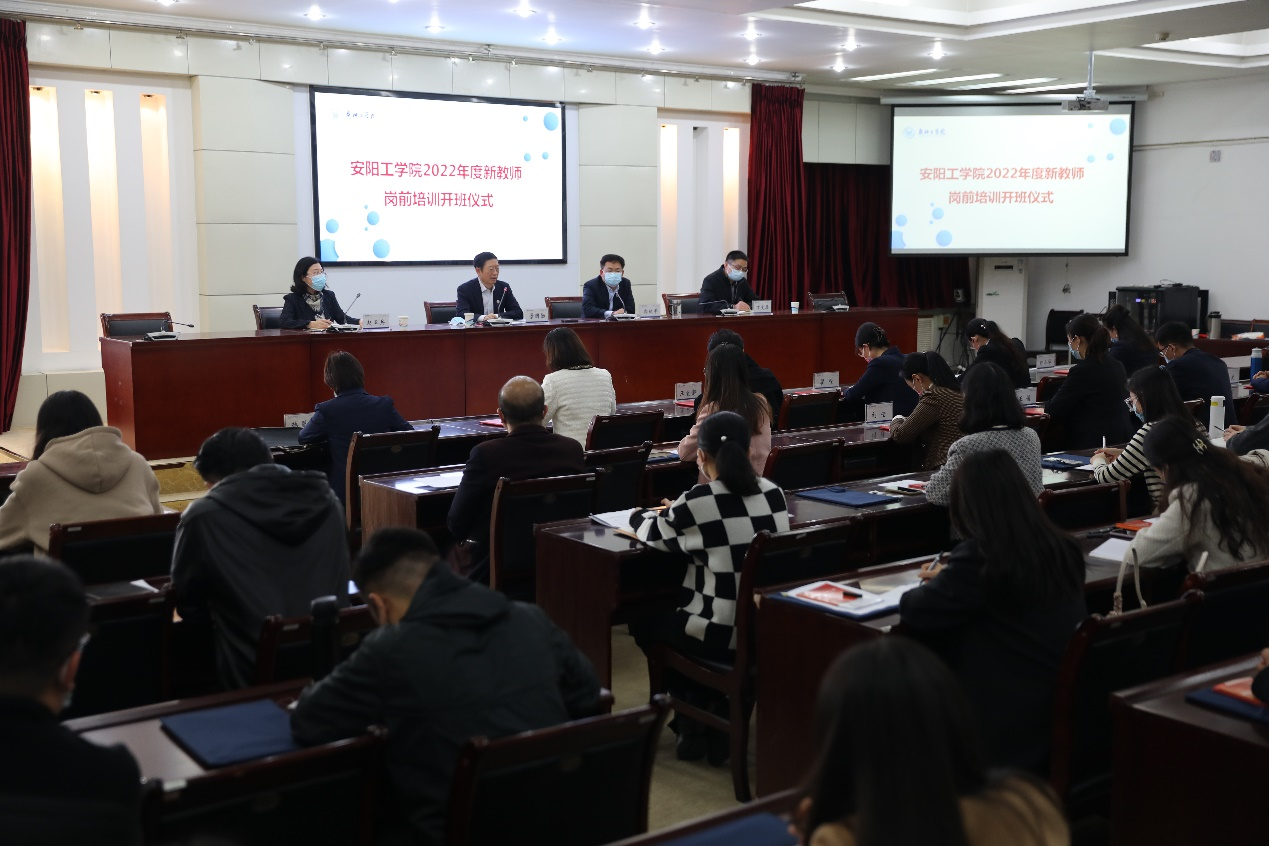https://www.ayit.edu.cn/__local/9/87/E9/0201589B21F6008EAE4DB6A897B_547AA1D8_EBC8E.png