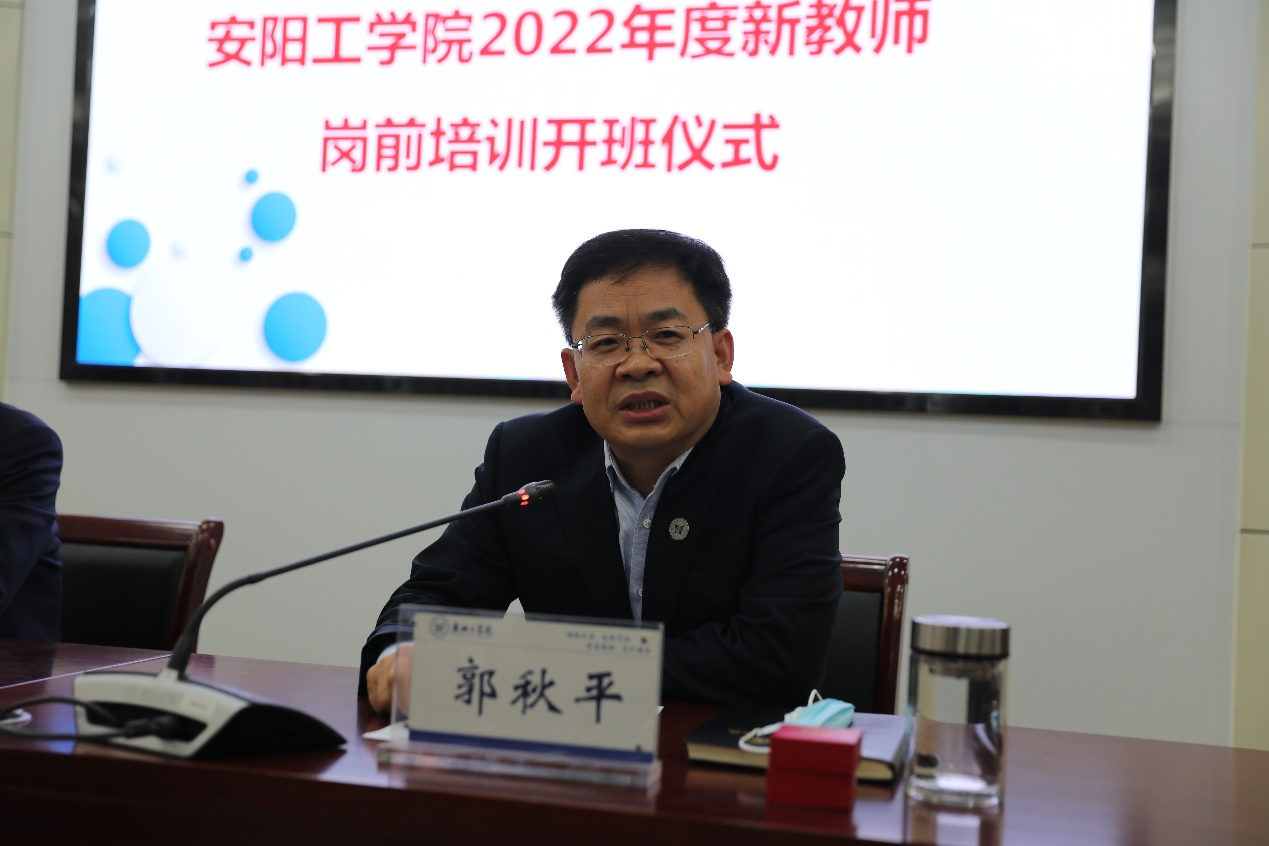 https://www.ayit.edu.cn/__local/A/29/4A/68FA513E19D5B58420B36C10205_3FCB5D73_A5D2B.png