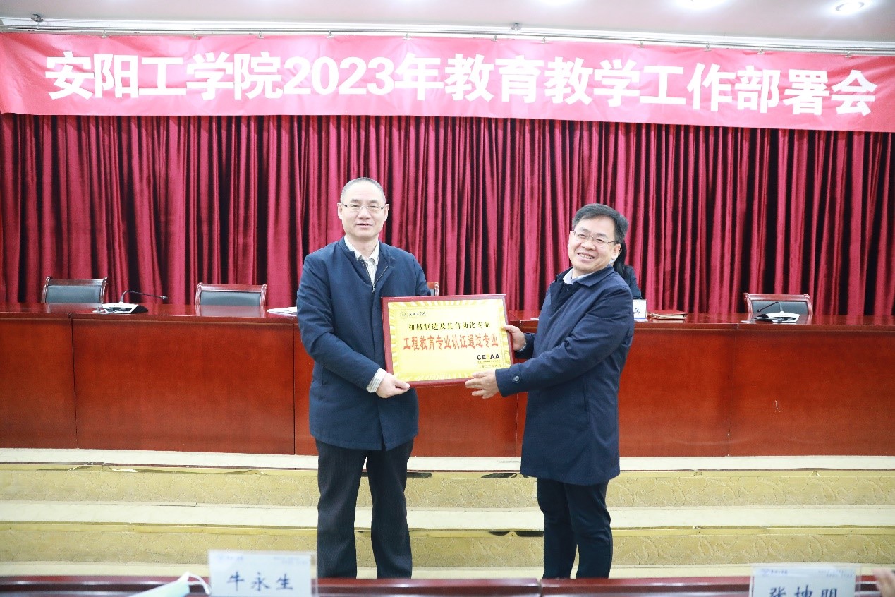 https://www.ayit.edu.cn/__local/A/8F/52/5D86ABFFA143448573A928002C5_BD29D6BE_475F6.jpg