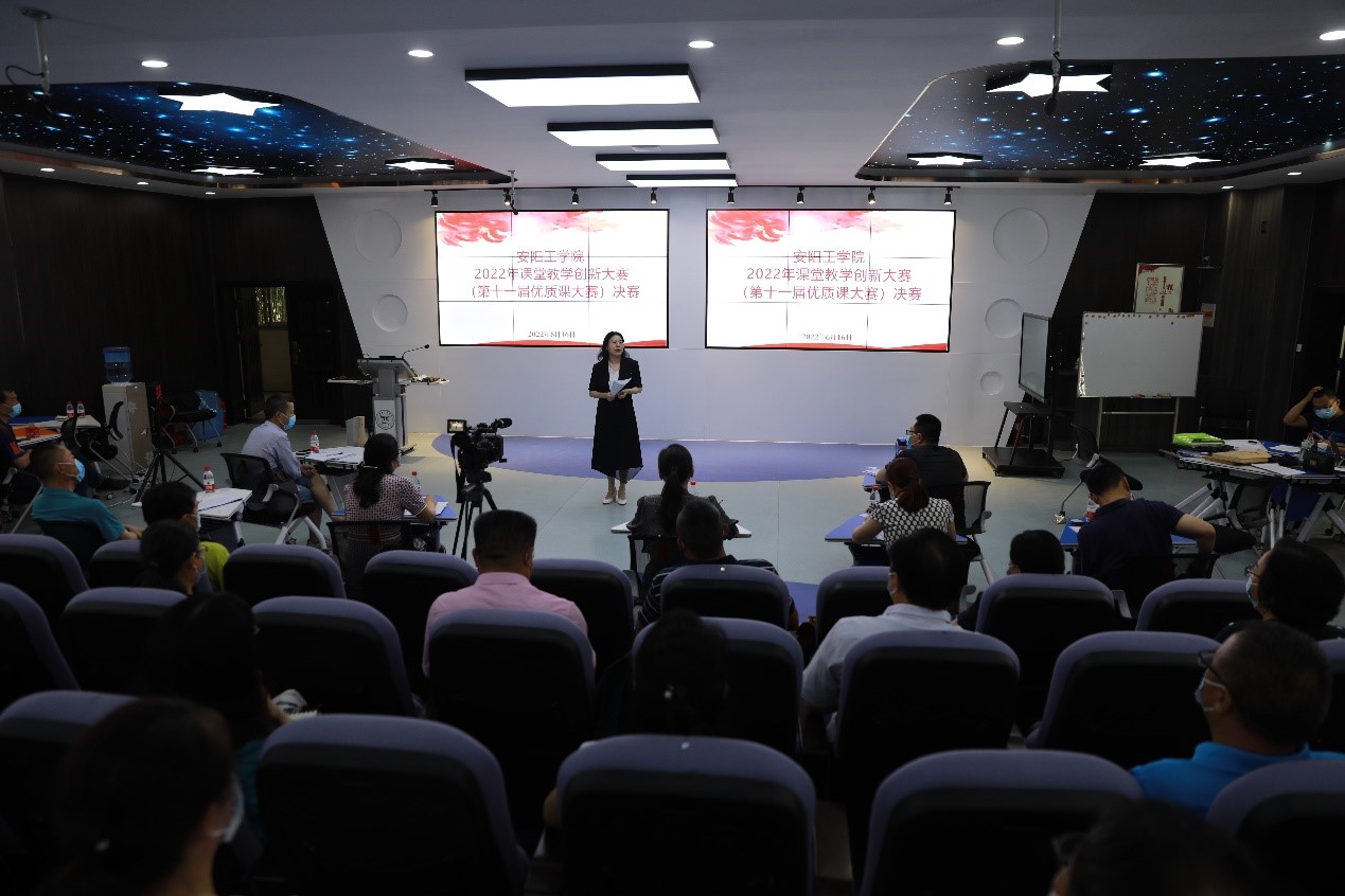 https://www.ayit.edu.cn/__local/B/2B/98/01984C6842C41987DF83B56FB24_6ADBBCED_2C401.jpg