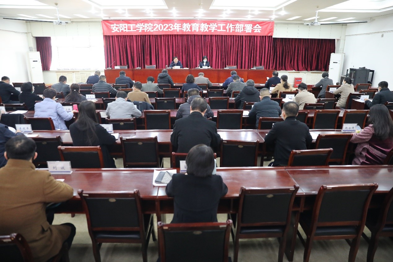 https://www.ayit.edu.cn/__local/B/86/42/36D85C1891377D4B8817167AAAA_167B4D8D_3F21A.jpg