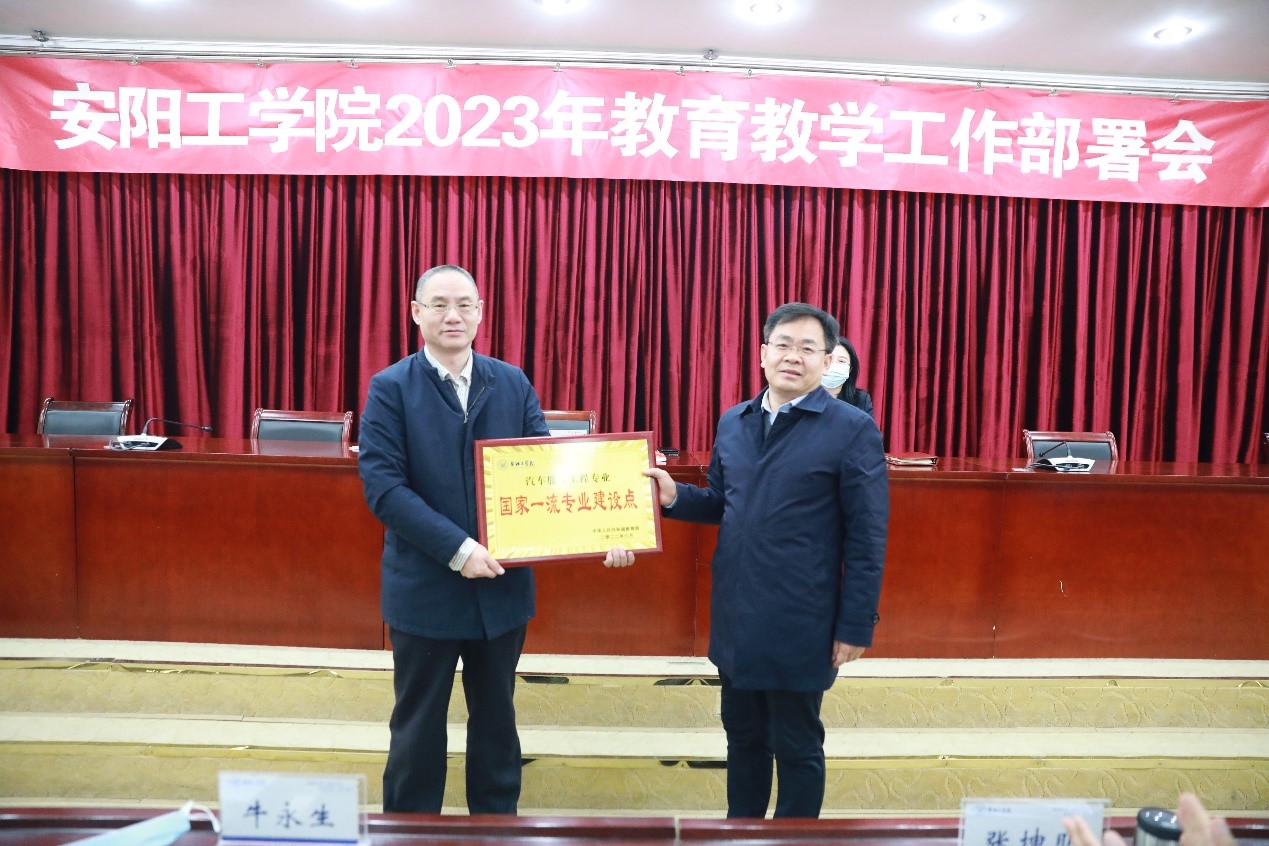 https://www.ayit.edu.cn/__local/C/7A/39/2F72382CB974CBEA74BC6CD5BCF_C1C45734_44BA6.jpg