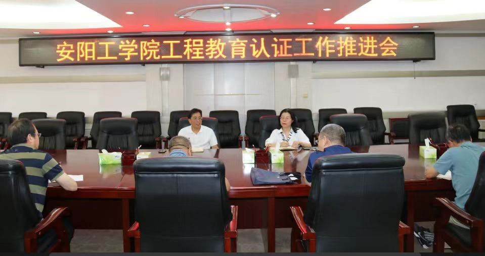 https://www.ayit.edu.cn/__local/D/F9/AE/D7D31D3B497396C0FFEEC9C5B7F_1A5450E8_15EEB.jpg